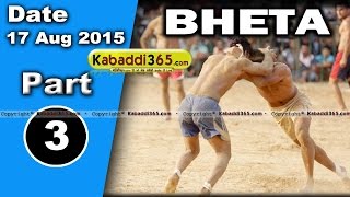 (1) Bheta (kapurtkala) Kabaddi Tournament 17 Aug 2015