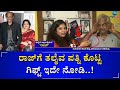 Rajinikanth Raj Bahadur ರಜನೀಕಾಂತ್‌ ಬಸ್‌ ಕಂಡಕ್ಟರ್‌ ಆ�