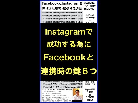 インスタやフェイスブックに費やした時間がすぐにわかります