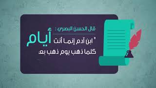 صورة المحاضرة 8 - حديث: (إن الله تجاوز عن أمتي...) - الحديث - المستوى الرابع - د. موفق كدسة الغامدي