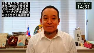 北朝鮮スパイが韓国最大規模の労組幹部として暗躍⁉　読売新聞が報道！