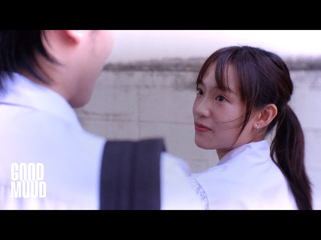 โตกว่านี้ - GOODMOOD