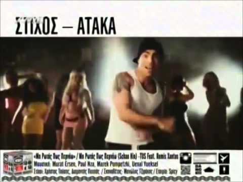 Mad Video Music Awards 2012 -  Στίχος ατάκα
