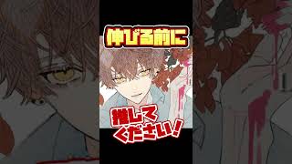 ブーゲンビリア / 歌ってみた 【猫のしゃな】 #shorts #香椎モイミ #歌ってみた #ボカロ #歌い手 #ボカロ