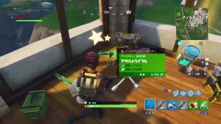 フォートナイト　久しぶりにドン勝したい