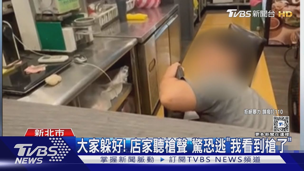 大家躲好!店家聽槍聲 驚恐逃「我看到槍了」