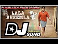 Lala Bheemla Dj Song || Bheemla Nayak Dj Songs || Pawan Kalyan New Dj Songs (Roadshow Mix) Dj Yogi