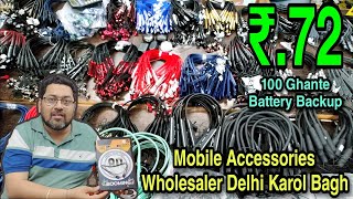 Mobile Accessories Wholesale Delhi Karol Bagh | Mobile Accessories Importer in Delhi