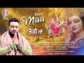 Bholi Maa Master Saleem Latest Devotional Song