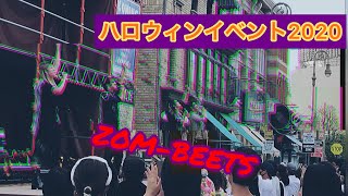 USJ ハロウィン2020 新ステージショー "ゾンビーツ" 【USJの旅33】