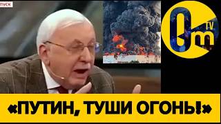 «РОССИЯНЕ, ЭТО ЖЕ УЖАС!!!»