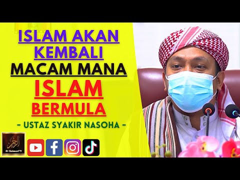 Ustaz Syakir Nasoha - ISLAM AKAN KEMBALI MACAM MANA ISLAM BERMULA