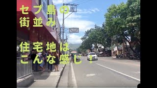 フィリピン・セブ島の街並み in マンバリン（住宅地）