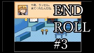 【実況】夢の世界で #3【END ROLL】