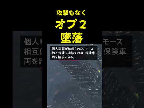 GTA: 新しいゲームが突然「氷の上に置かれる」