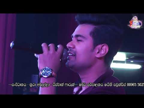 Sanda Nidanna-Raween Kanishka Deweni Inima Anuhas With Flash Live Music Band