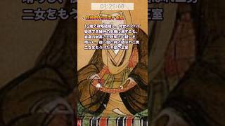 いきなり離婚危機！？も夫に刀を懐に忍ばせて助言した戦国の妻