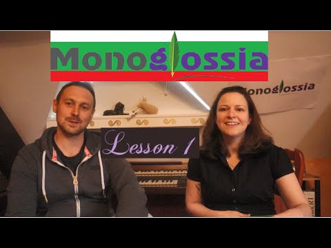 Bulgarian (A1): Lesson 1