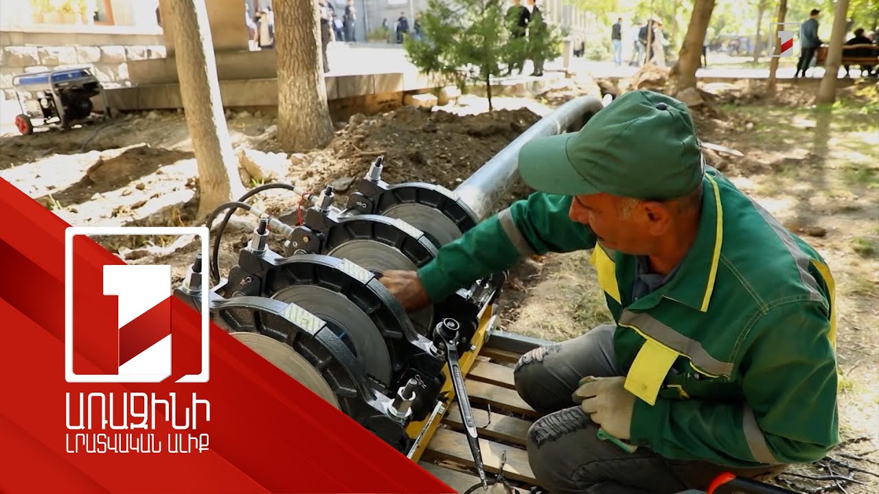 Վերջին երեք տարում Երևանում անցկացվել է 100 կմ ոռոգման նոր համակարգ