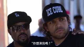衝出康普頓 Straight Outta Compton 電影介紹 預告 劇照 字幕下載