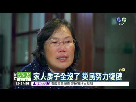 震災1週年 維冠住戶感恩重生