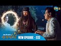 Full Episode Ishq Ki Dastaan नागमणि 222 Naagmani Dangal 2 Mohini Paaro Shankar