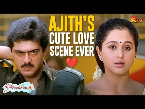 Ajith Kumar’s Heroic Entry in Style! | Nee Varuvai Ena Movie Scene | Devayani | Parthiban | K TV