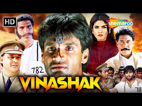 विनाशक: कानून के दुश्मनों का काल! | Vinashak Full Movie | Suniel Shetty, Raveena Tandon