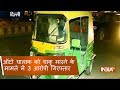 Auto-rickshaw driver stabbed to death by his passenger, 3 arrested and weapon recovered