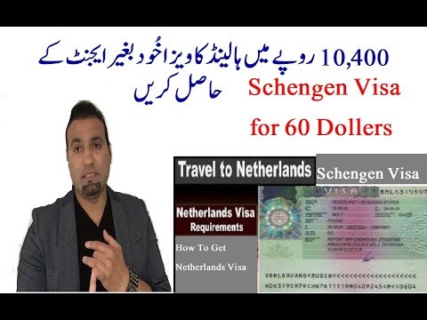 How to get Holland visit visa | Netherlands Tourist Visa | Easy Schengen Visa Requirements
