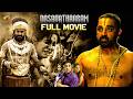 Dasavathaaram Kannada Full Movie Kamal Haasan Asin Jaya Prada Kannada Movies Mango Kannada