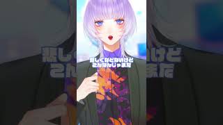 - クラクラ / Coverd 汐瀬