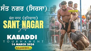 Sant Nagar (Sirsa) Kabaddi Tournament 15 March 2024