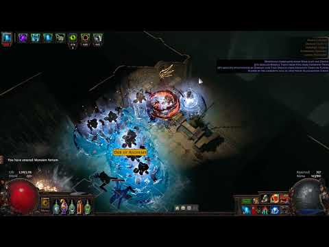 [3.0] Elemental Cyclone Raider - Uber Lab