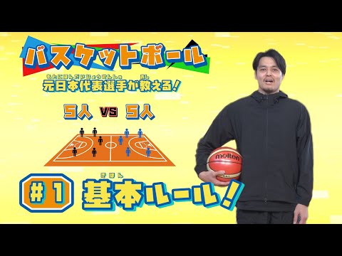 バケス病について詳しく解説