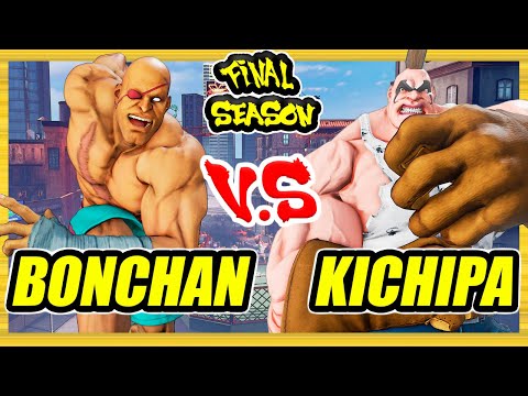 SFV CE 🔥 Bonchan (Sagat) vs Kichipa (Abigail) 🔥 Battle Lounge 🔥 Street Fighter 5