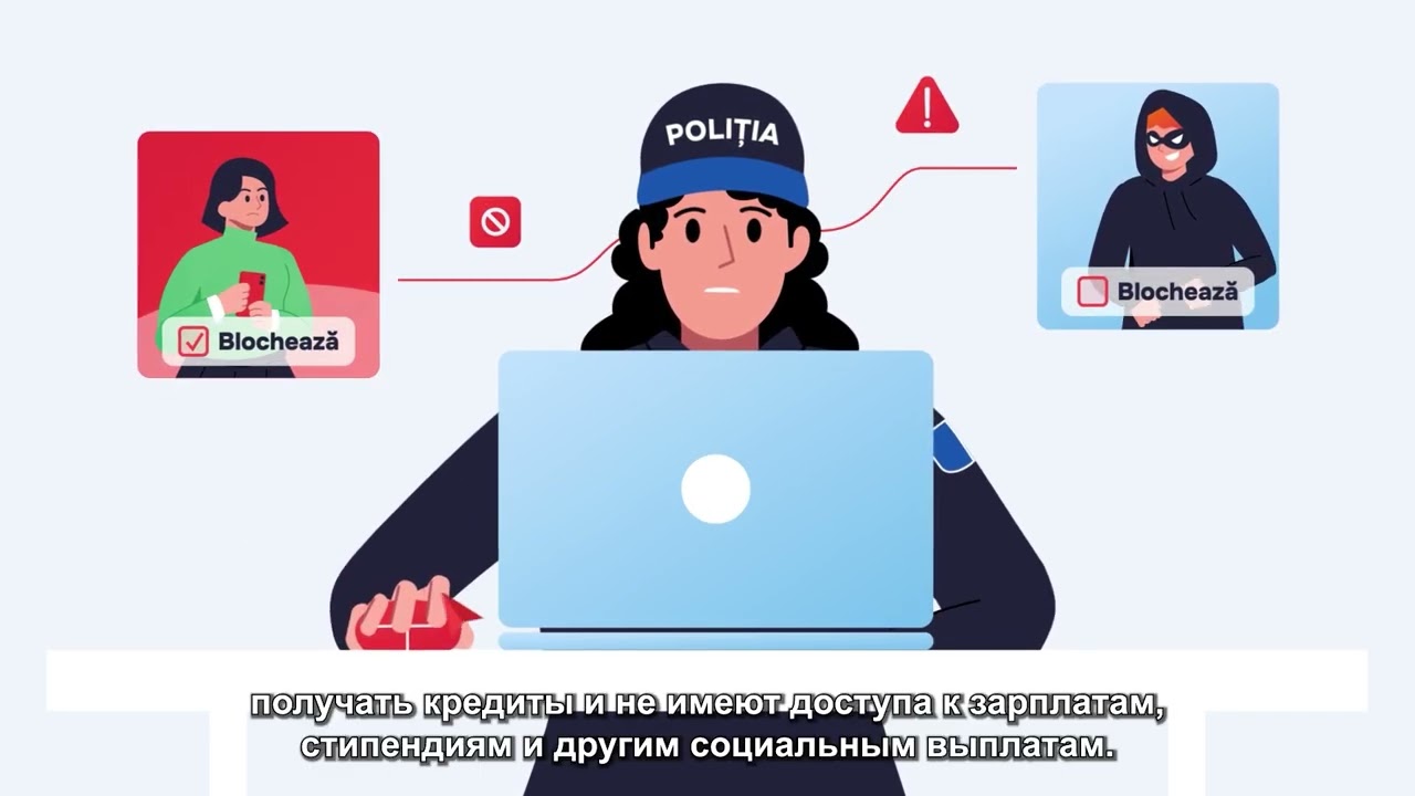 О дропперах и связанных с ними рисках