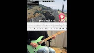 さくらみこさんとギターでセッションしてみた29  【ホロライブ/さくらみこ】