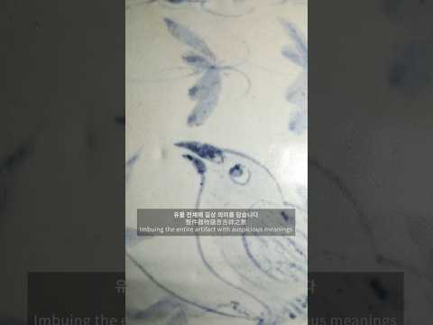 백자 청화 화조문 호 (白瓷青花花鸟纹罐) A Blue and White 'Flower and Bird' Jar, Joseon Dynasty