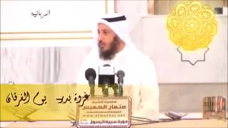 54 غزوة بدر يوم الفرقان