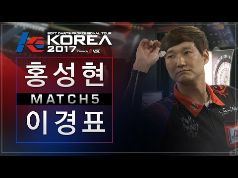 Sunghyun Hong vs Kyeongpyo Lee - Match 5 - Dartslive KOREA 2017 STAGE 1 / DAY 2