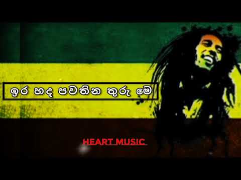 Apata aithi nethi /(අපට අයිති නැති)Lyrics videos