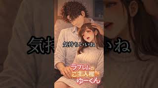 【ASMR催眠ボイス】「気持ちいいね」って言われ続けると【関西弁・イケボ・低音ボイス・バイノーラル】　#睡眠導入 #癒し