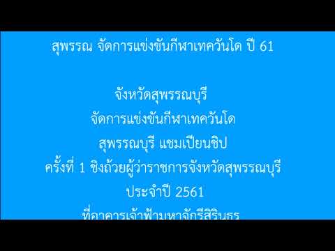 ฝึกอ่านข่าว
