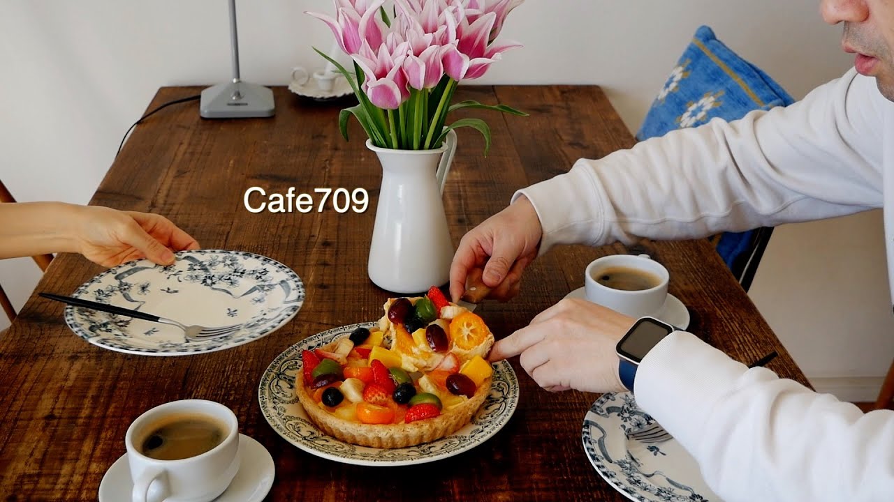 생일 런치 데이트, 도쿄 스카이 트리, 우리 집 식물들, 키르훼봉 타르트