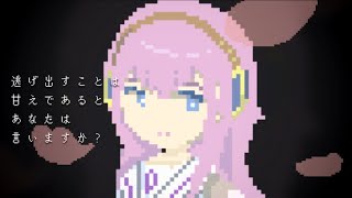 - 人間卒業 feat.巡音ルカ/MURASAKI
