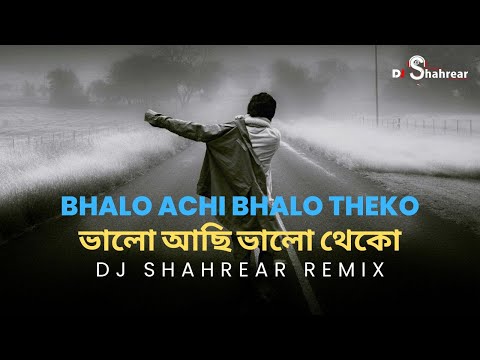 Bhalo Achi Bhalo Theko - ভালো আছি ভালো থেকো II DJ Rahat, Shaker Raza feat Razu II DJ SHAHREAR REMIX