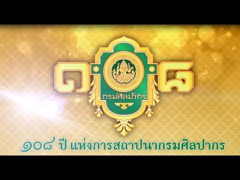 ภาพประกอบ วีดิทัศน์