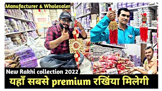Rakhi wholesale market | fancy rakhi manufacturer | premium Rakhi collection 2022