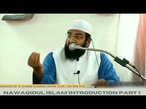 NAWAQIDUL ISLAM INTRODUCTION PART 1 BY SHIEKH ABDUL HASEEB MADANI